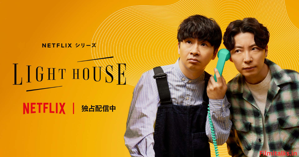 light-house-kdrama