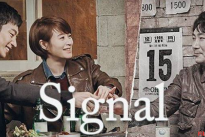 signal-korean-drama