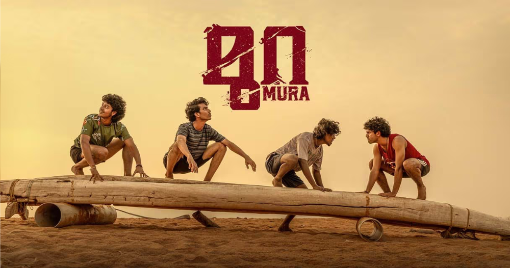 Mura Movie (2024) is a Malayalam action thriller about a dangerous heist and black money. Despite intense action, the film struggles at the box office.