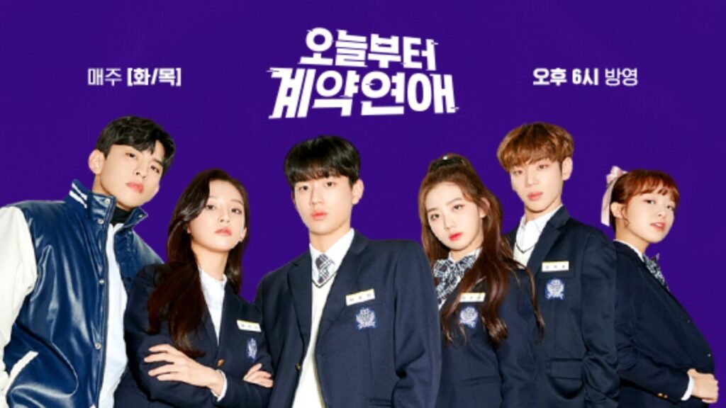 Be My Boyfriend cast Be My Boyfriend cast
