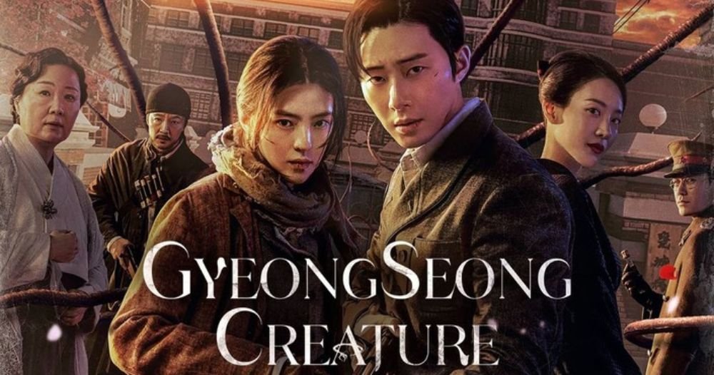 Gyeongseong Creature cast