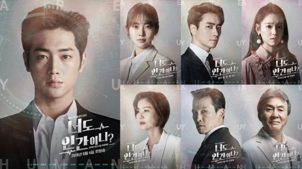 Are You Human cast Are You Human cast