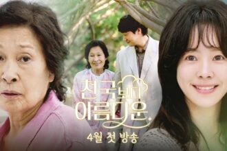 Heavenly Ever After cast (1)