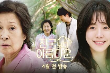 Heavenly Ever After cast (1)