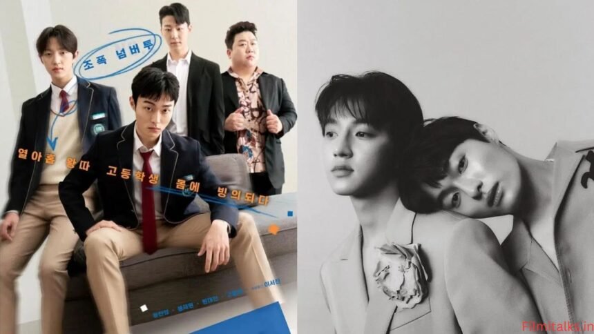 high school return of a gangster cast (1)