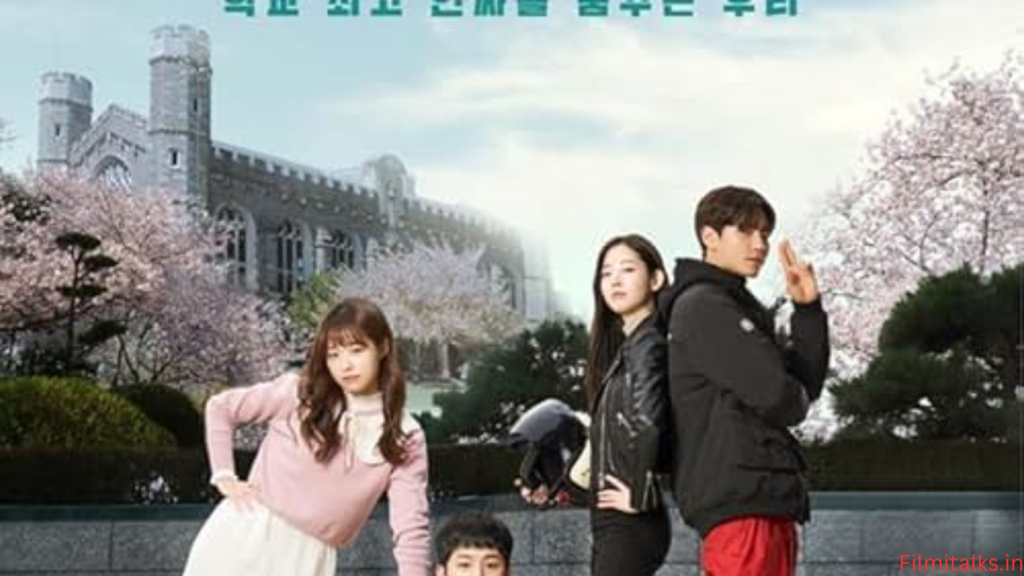 Freshman cast Freshman cast