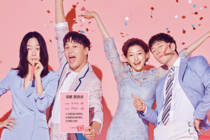Matrimonial Chaos cast (1)
