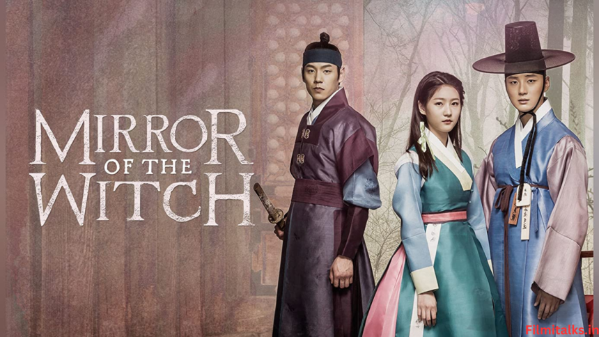 Mirror of the Witch cast (1)
