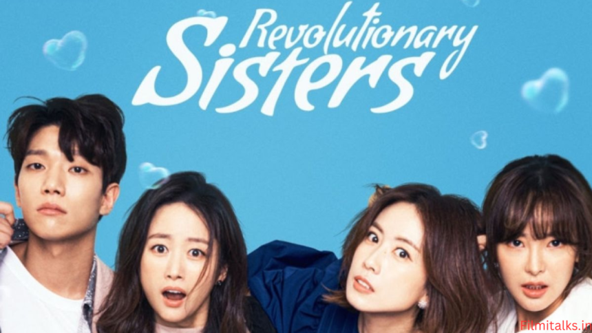 Revolutionary Sisters cast (1)